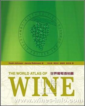 《世界葡萄酒地图》:中国葡萄酒资讯网
