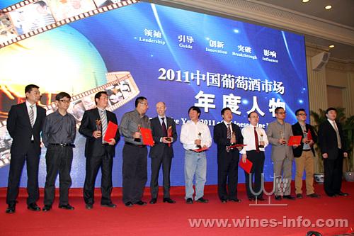 中国葡萄酒市场白皮书发布会成功举办:中国葡