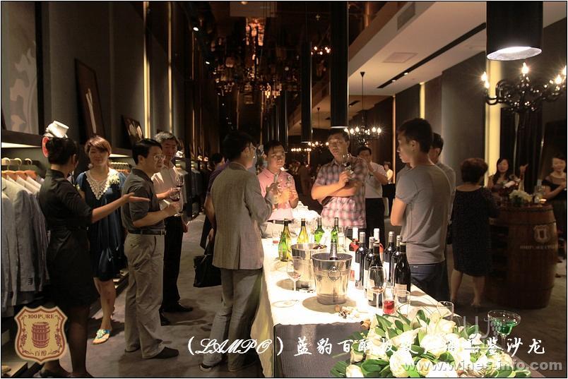 百醇酒窖圆满举办lampo蓝豹百醇极致红酒品鉴沙龙