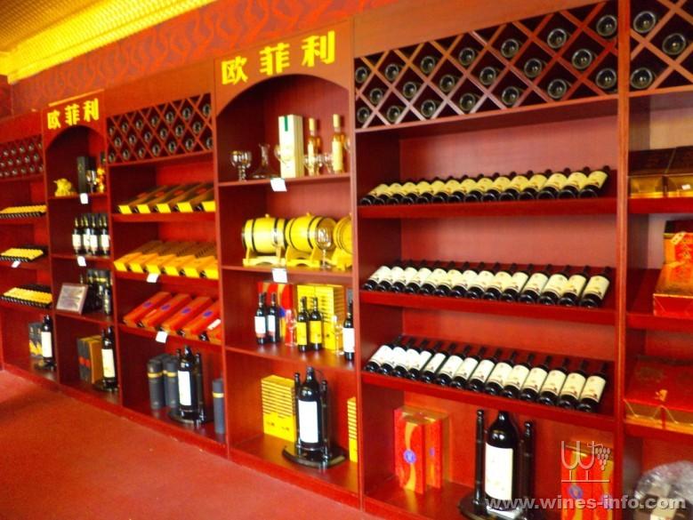 法国欧菲利葡萄酒:中国葡萄酒资讯网