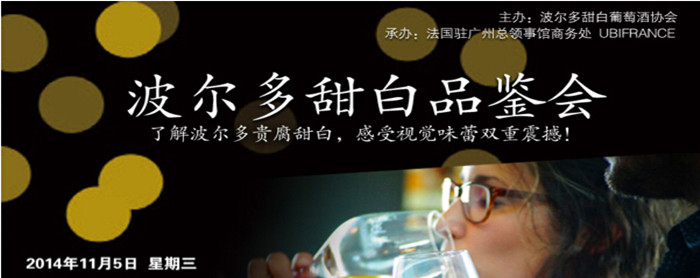 贵腐酒排行_获吴伯凡百万融资,玛丽雪莱以贵腐酒入局女性酒排位赛(2)