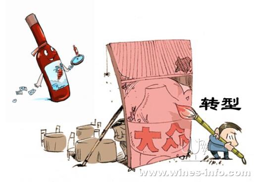 国内葡萄酒行业2014年度十大新闻:中国葡萄酒