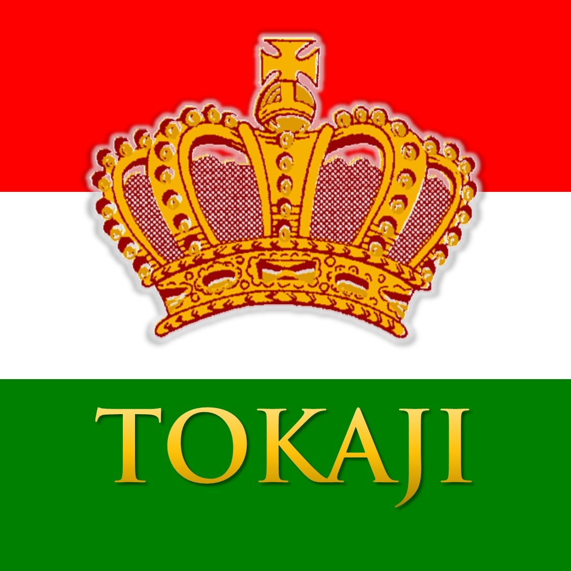 匈牙利托卡伊（Tokaji）葡萄园分级及酒庄排名 - 知乎