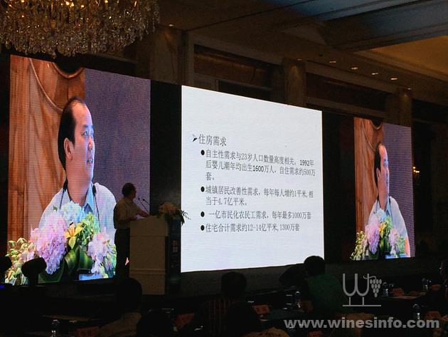 经济学家祝宝良在论坛上讲话.jpg