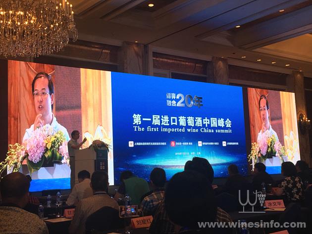 盛初董事长王朝成讲话.jpg