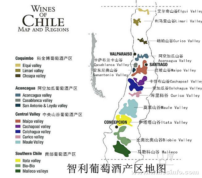 智利葡萄酒产区:中国葡萄酒资讯网(www.wines