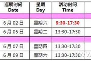 点击查看全图