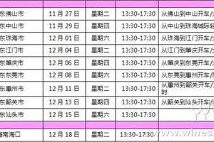 点击查看全图