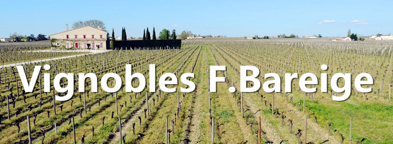 贝雷格酒园 Vignobles F Bareige