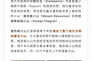 点击查看全图